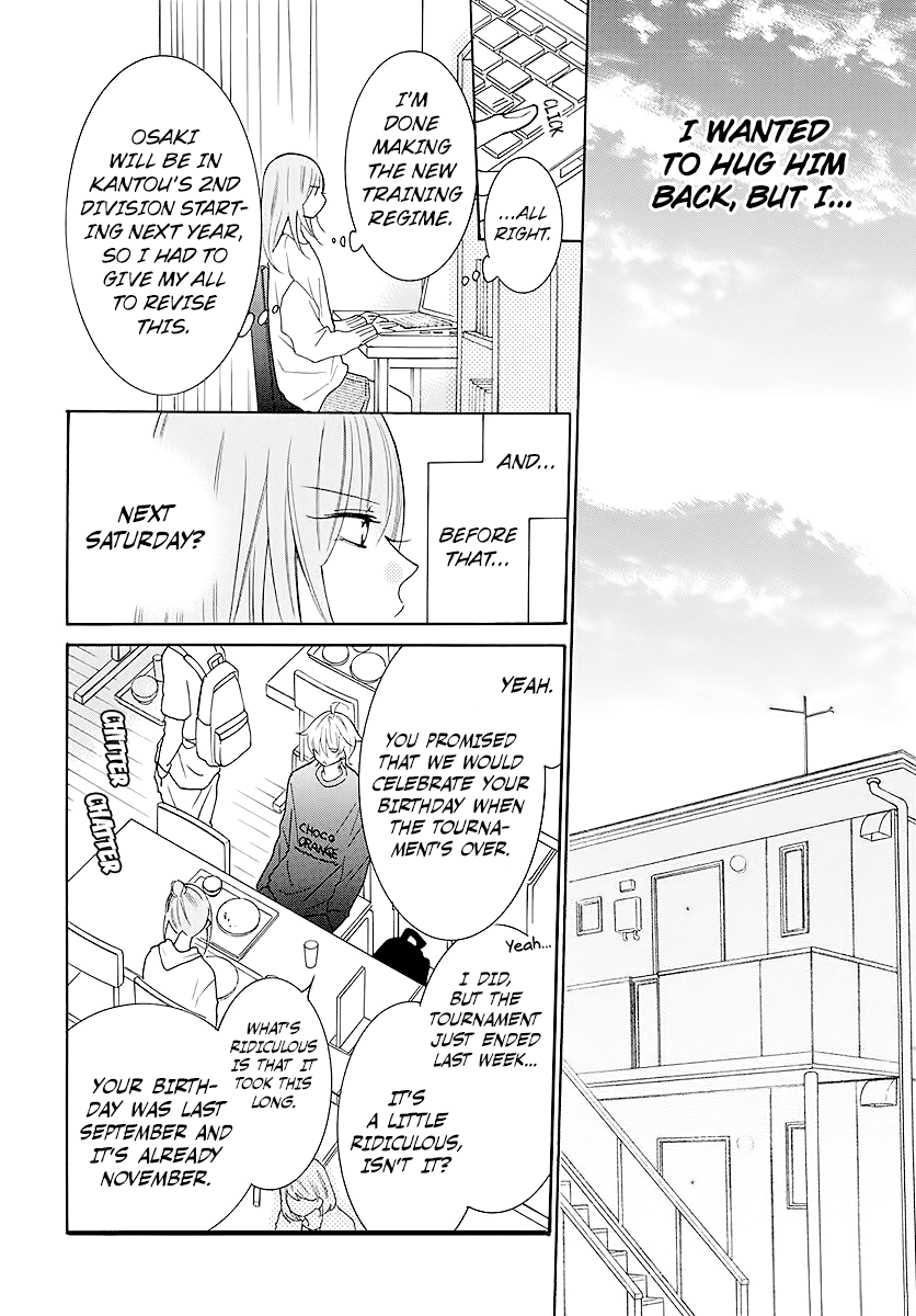 Namaiki Zakari, Chapter 112 image 08